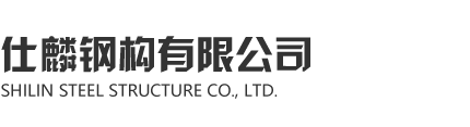 成人TIKTOK在线观看钢构有限公司